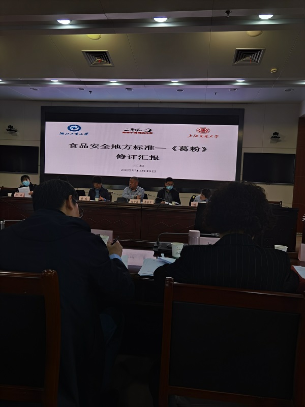 38.2、標準制定答辯會.jpg