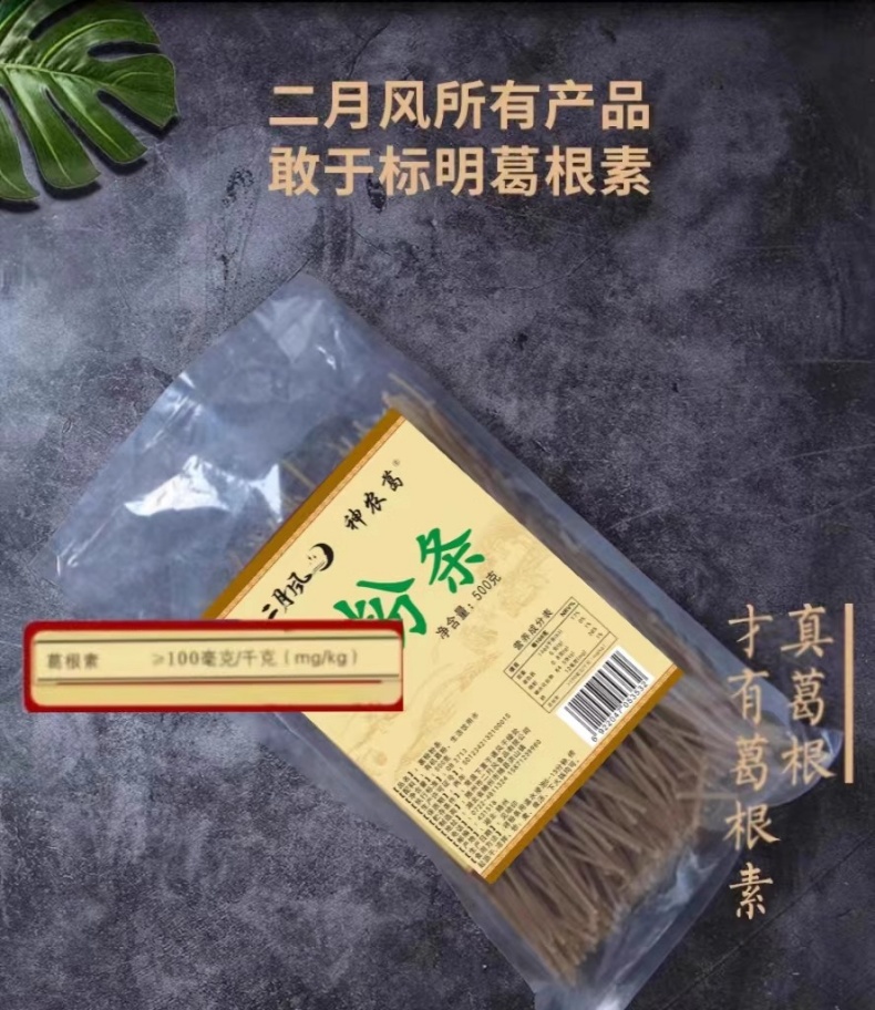 1760230948893187.jpg 詳情頁7.jpg