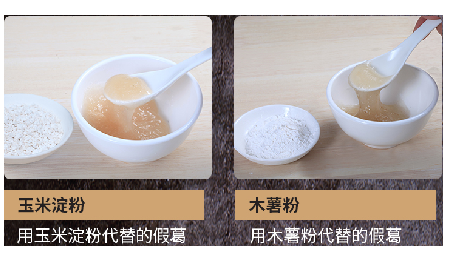 關(guān)于葛粉，你不得不了解的行情與看不見(jiàn)的造假內(nèi)幕！