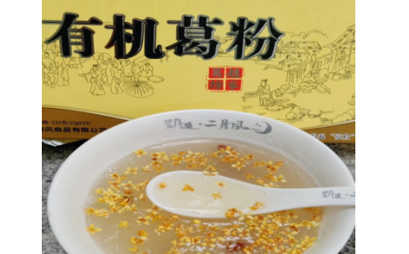 辦公室下午茶新寵！被同事安利的神仙好物——有機野生葛根粉