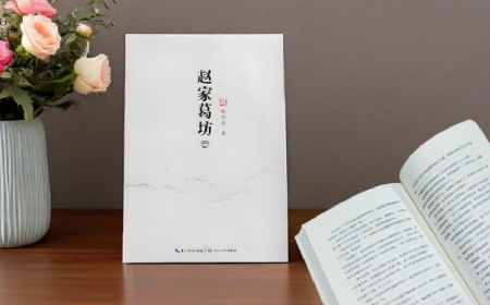 趙家葛坊啟示：葛粉的價值，在對消費者的誠意里