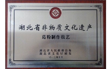 經(jīng)銷商看過來！二月風(fēng)葛粉，秋補(bǔ)好貨別錯(cuò)過