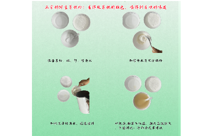 正宗野生葛根粉沖調(diào)有訣竅，學(xué)會這幾點(diǎn)，你就會了