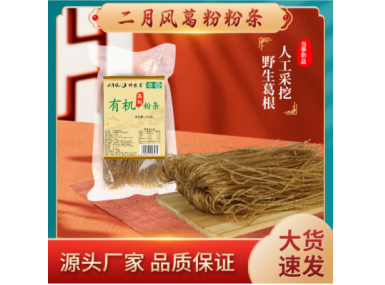 二月風葛粉粉條500g