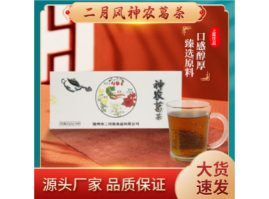 二月風神農(nóng)葛茶天然養(yǎng)生滋補茶120g獨立袋盒裝